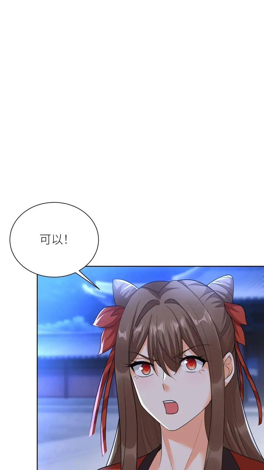 第358话 魔王“练兵” 第26页