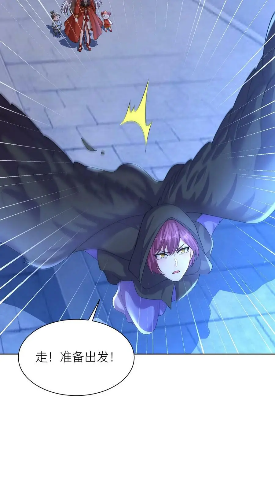 第358话 魔王“练兵” 第28页
