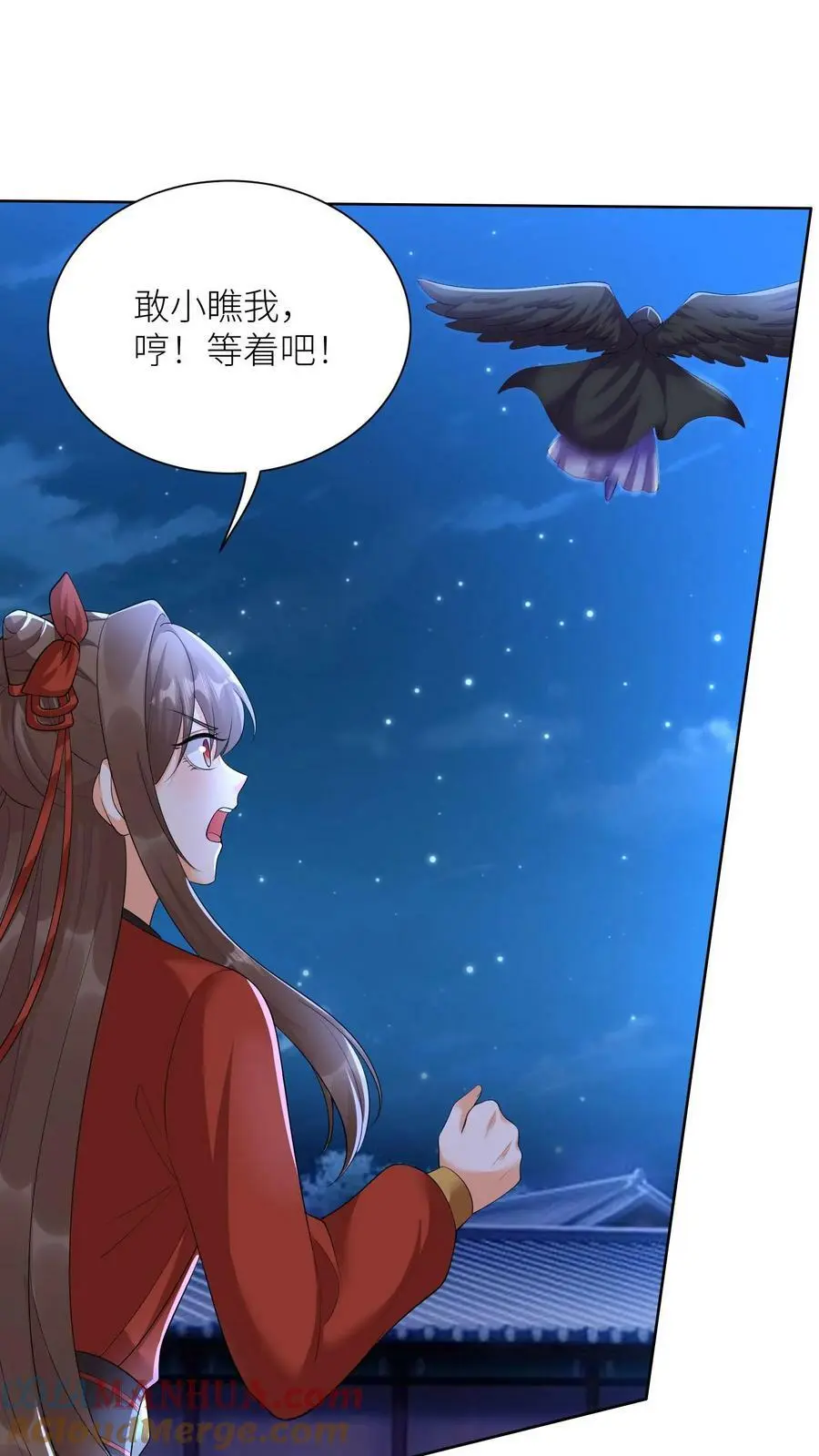 第358话 魔王“练兵” 第29页
