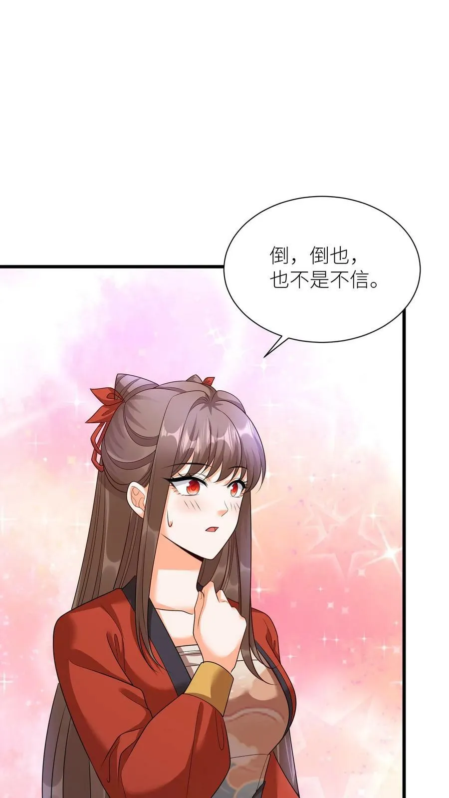 第357话 扛着铺盖连夜跑 第2页