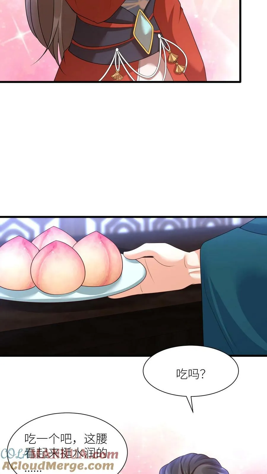 第357话 扛着铺盖连夜跑 第3页