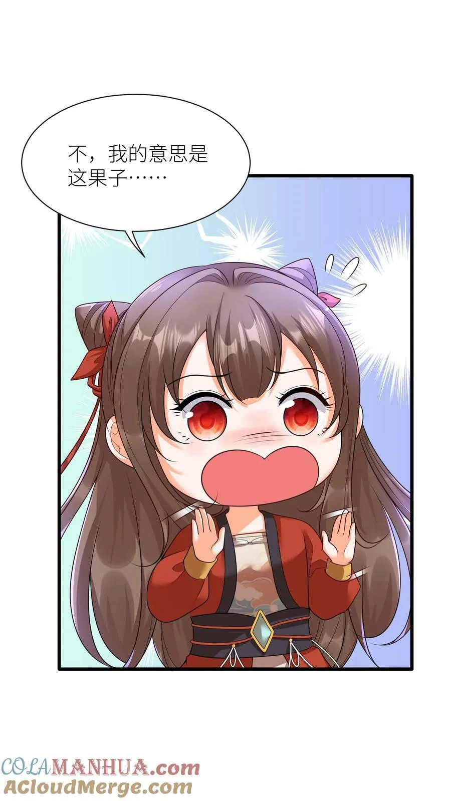 第357话 扛着铺盖连夜跑 第5页