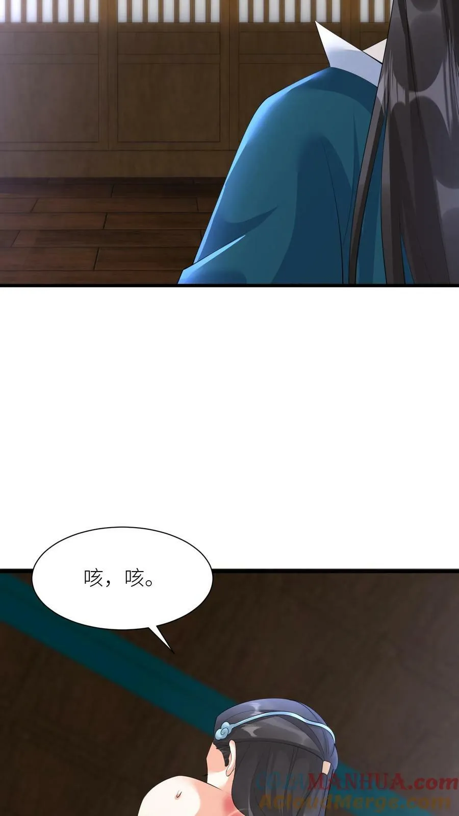 第357话 扛着铺盖连夜跑 第9页