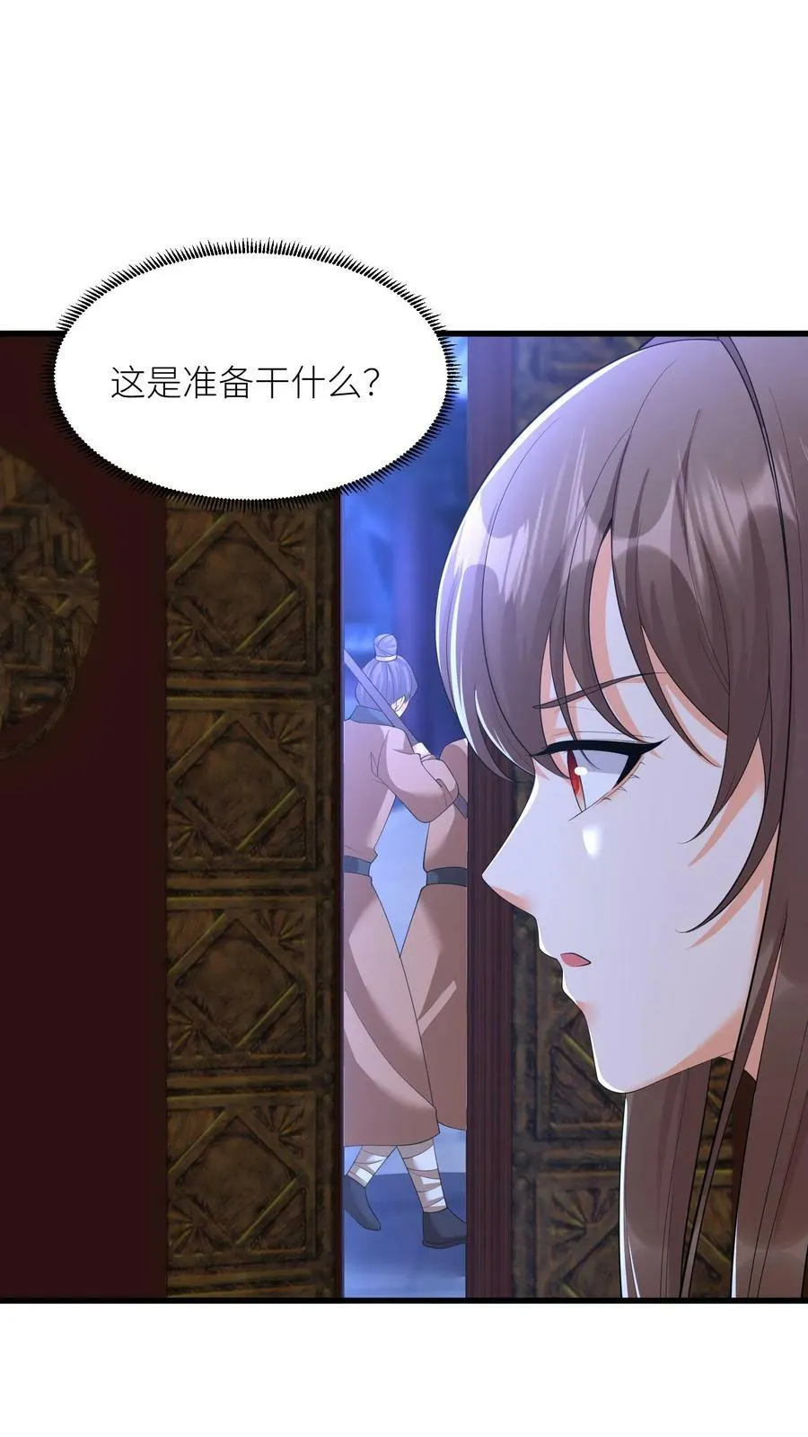 第357话 扛着铺盖连夜跑 第22页