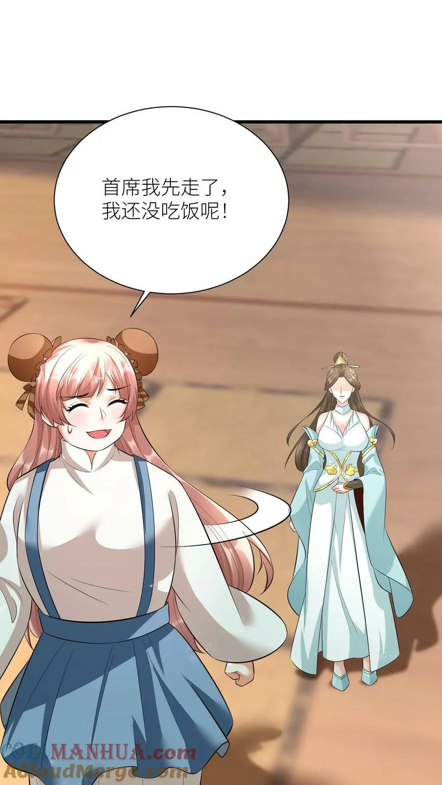 第355话 一夜蜕变 第3页