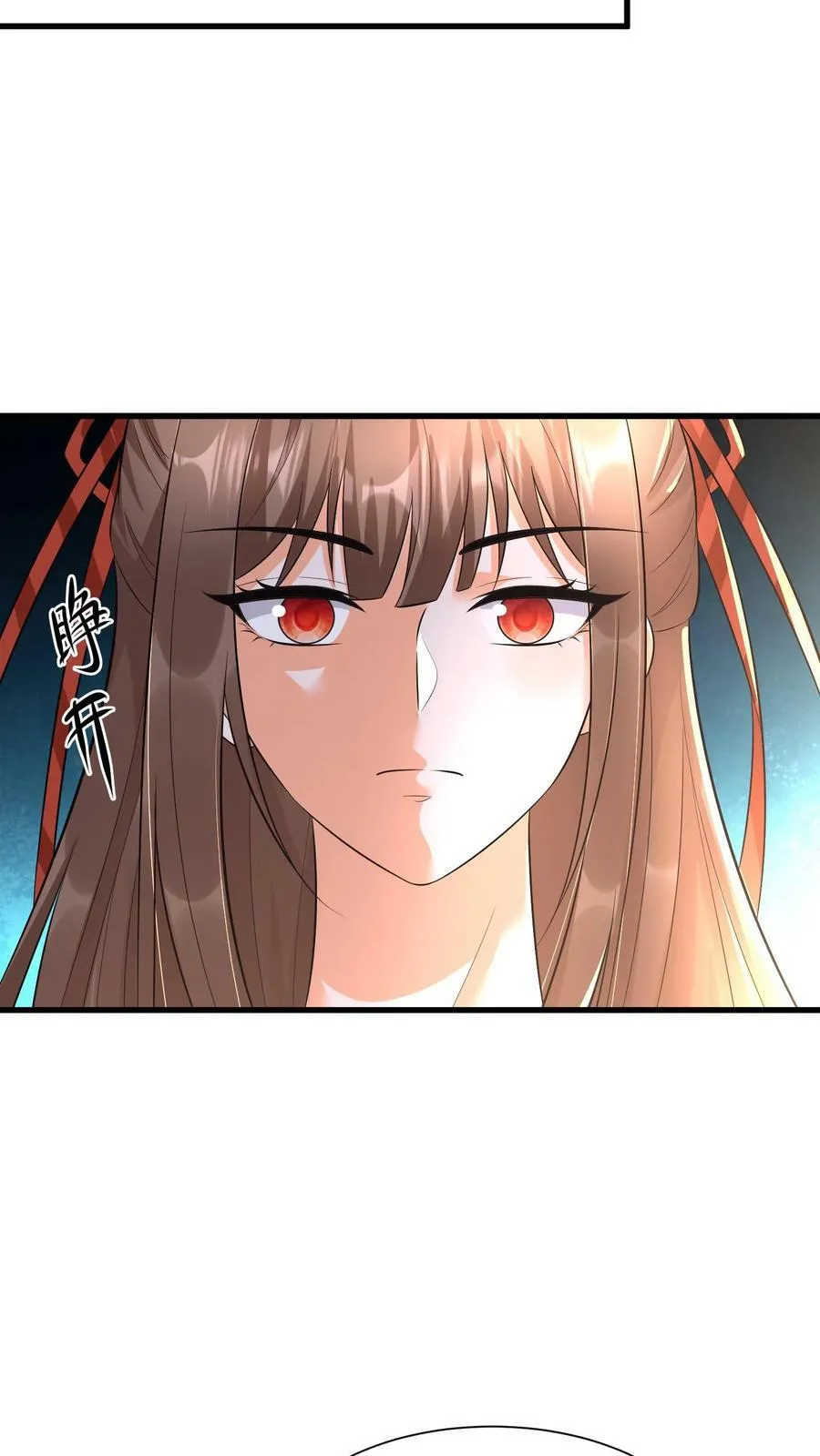 第355话 一夜蜕变 第10页