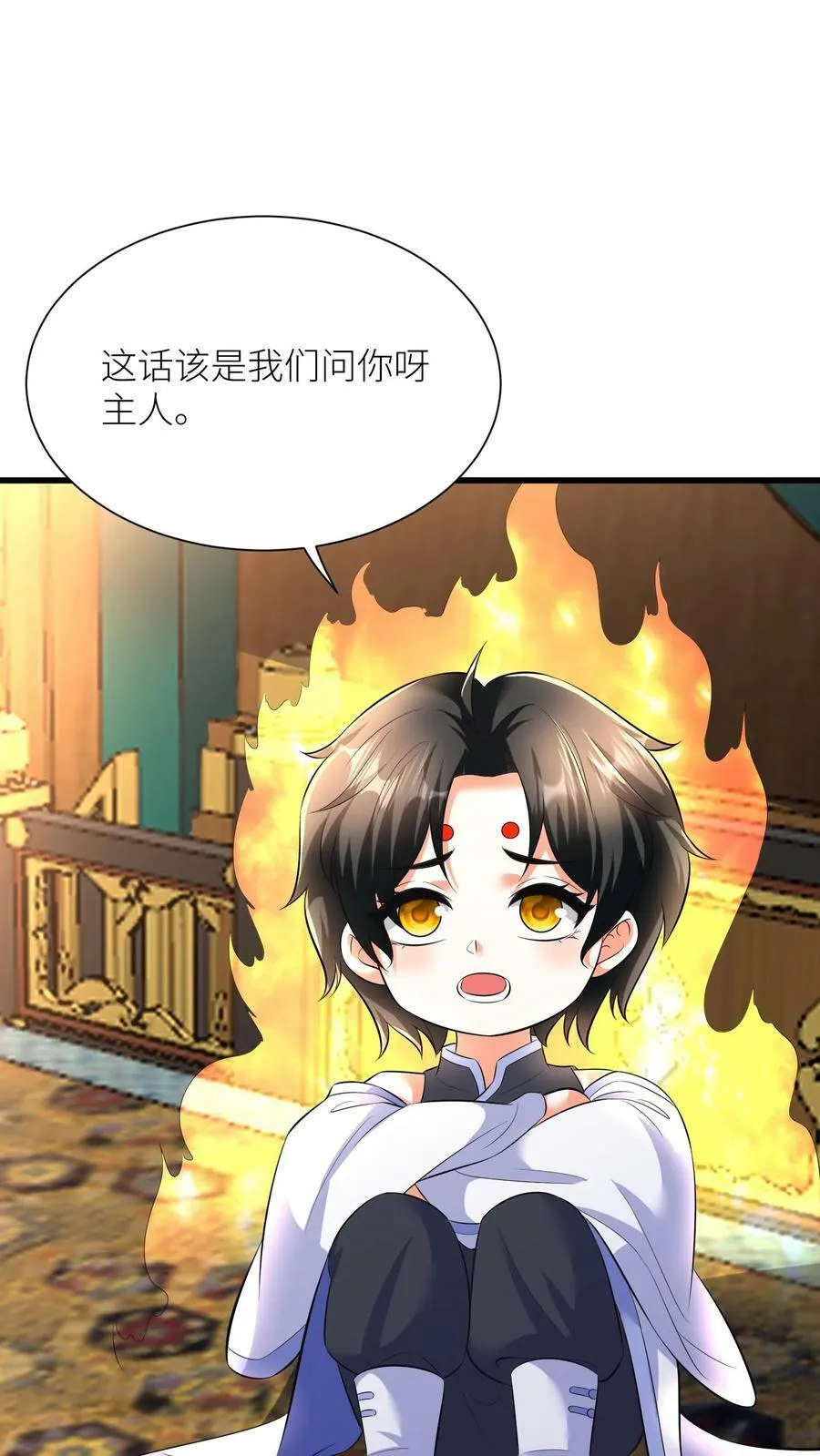 第355话 一夜蜕变 第12页