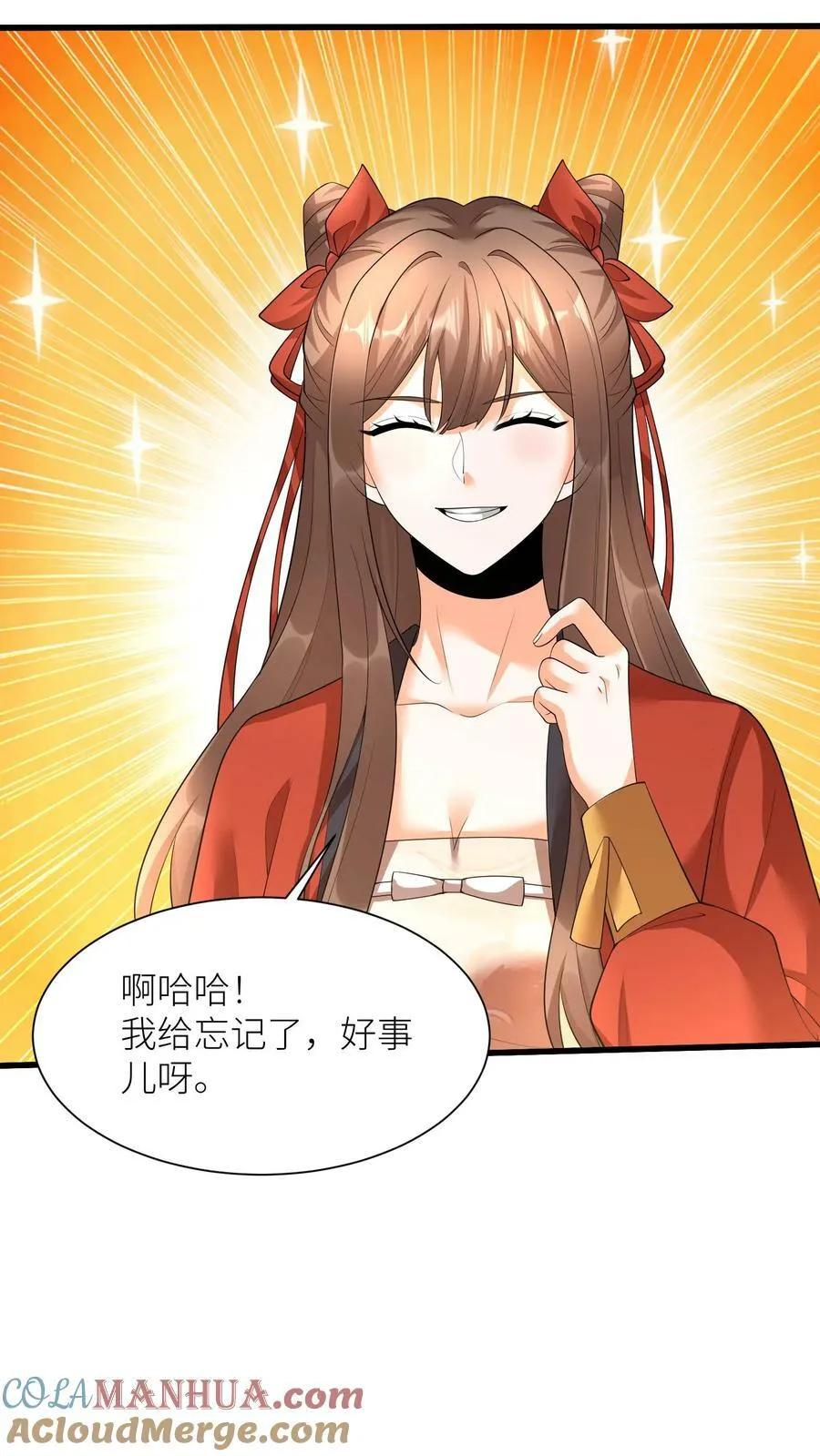 第355话 一夜蜕变 第15页