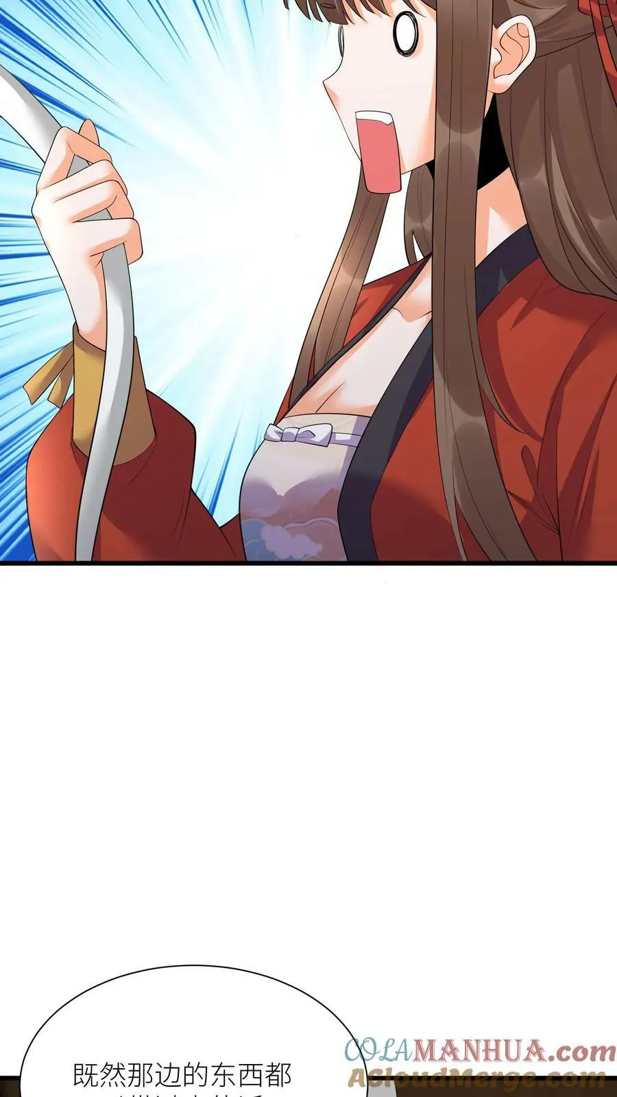 第355话 一夜蜕变 第21页