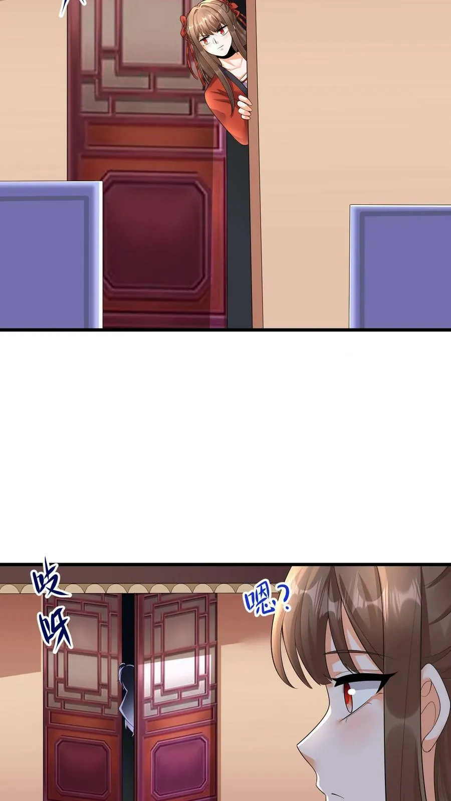 第355话 一夜蜕变 第24页