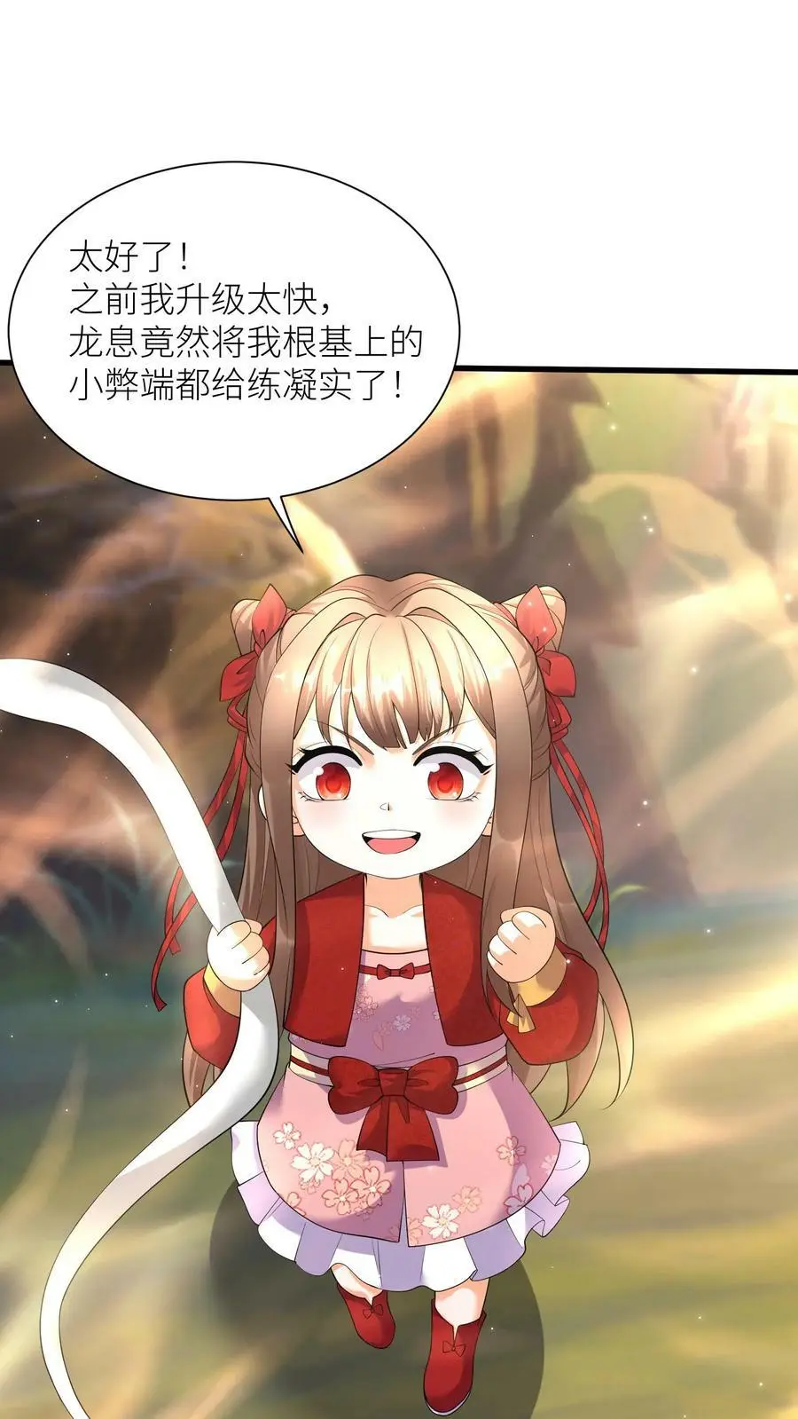 第352话 暴怒的龙祖宗 第2页