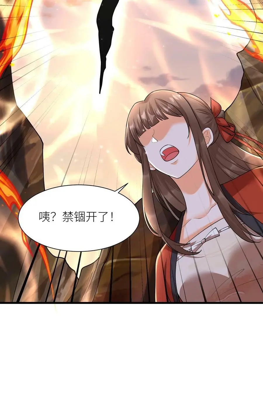 第352话 暴怒的龙祖宗 第30页