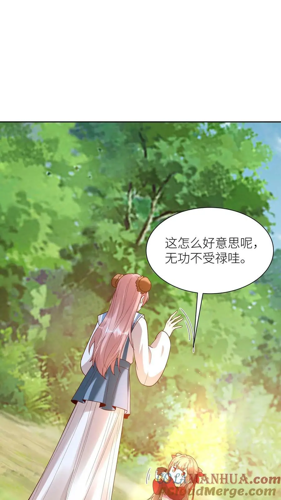 第348话 葬礼 第5页