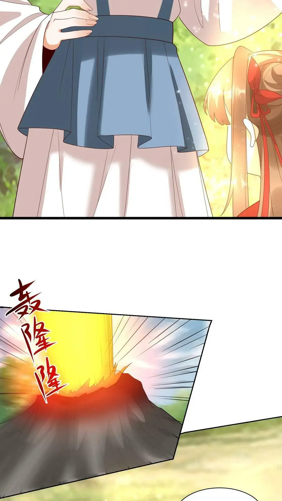 第348话 葬礼 第26页