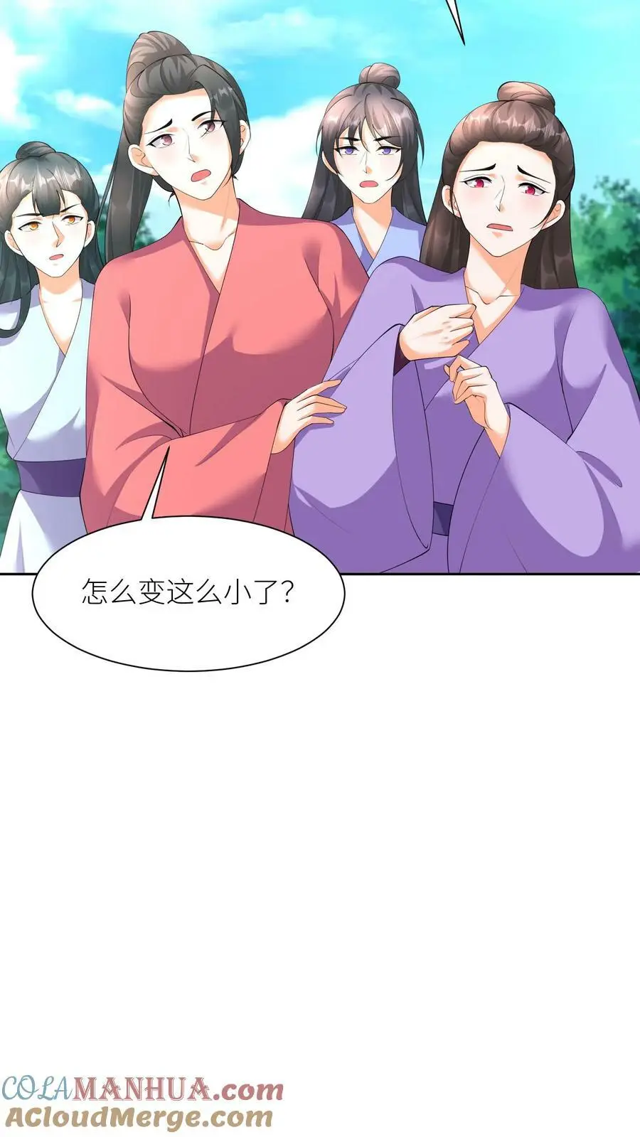 第347话 再见熟人 第11页