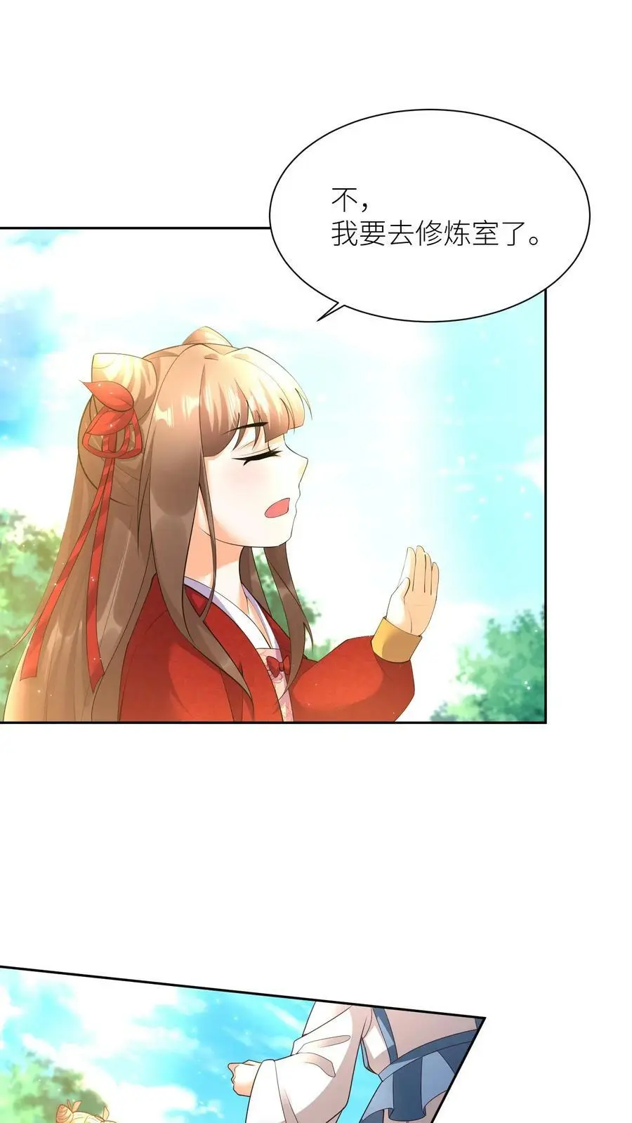 第347话 再见熟人 第14页