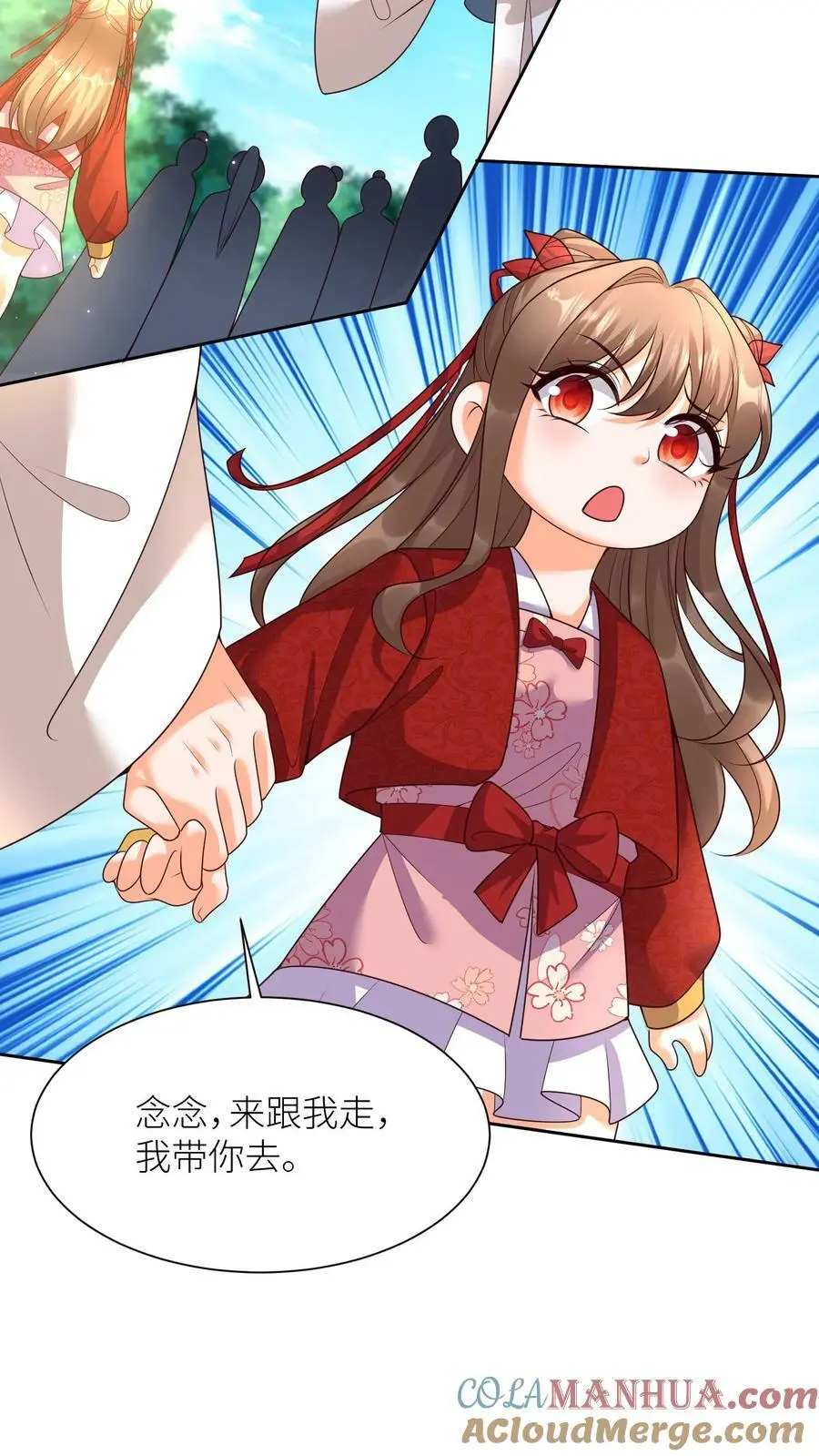 第347话 再见熟人 第15页