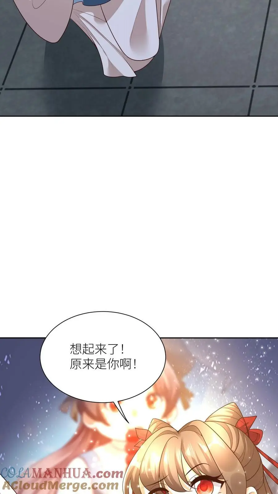 第347话 再见熟人 第17页