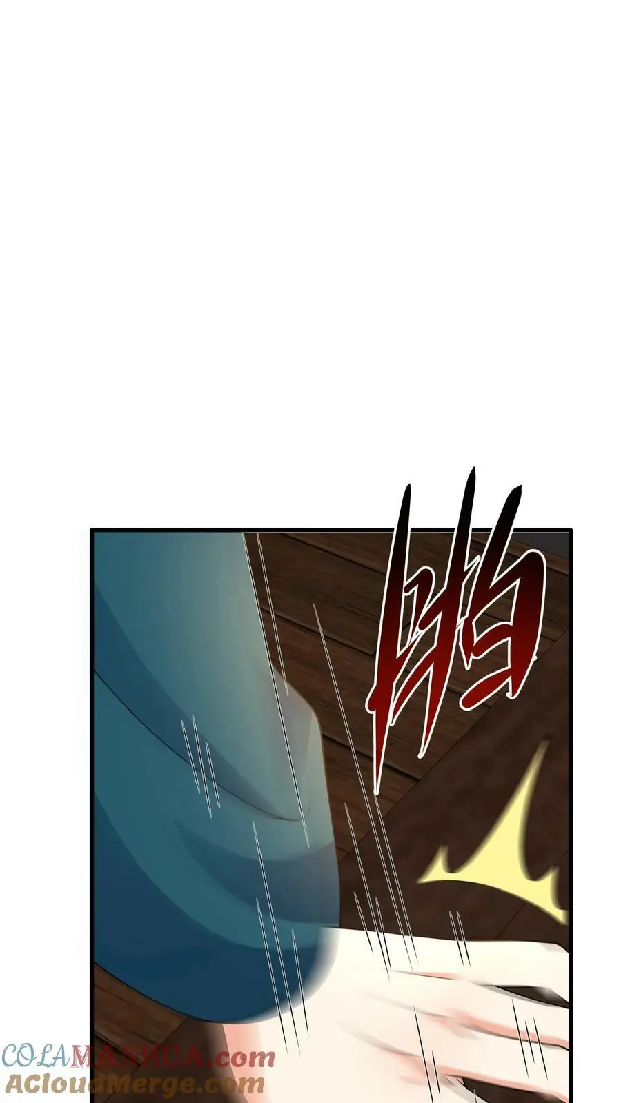 第346话 欢迎进入第一学院灵虚境 第7页
