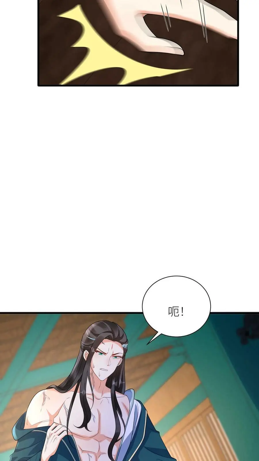 第346话 欢迎进入第一学院灵虚境 第8页