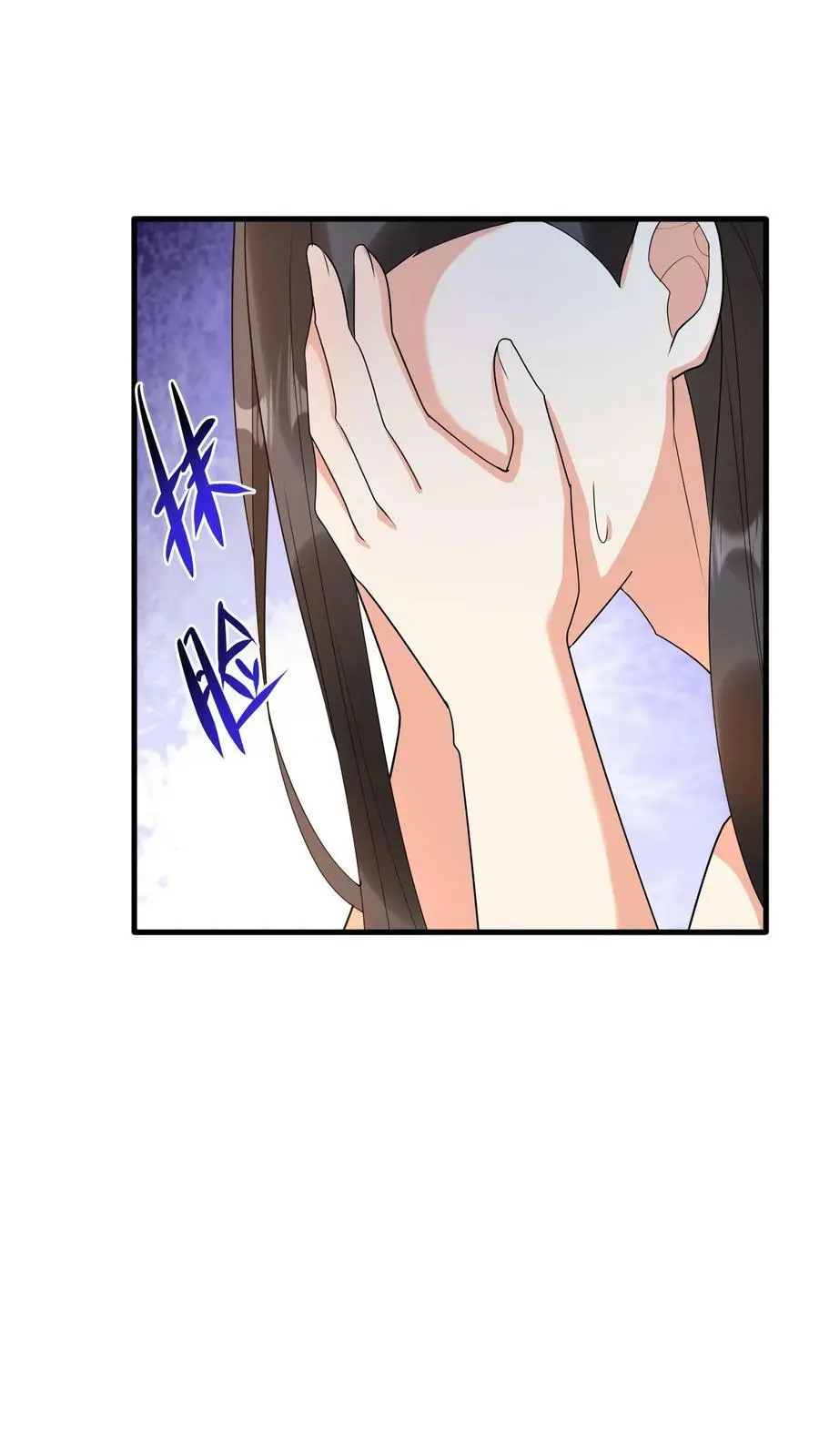 第346话 欢迎进入第一学院灵虚境 第16页