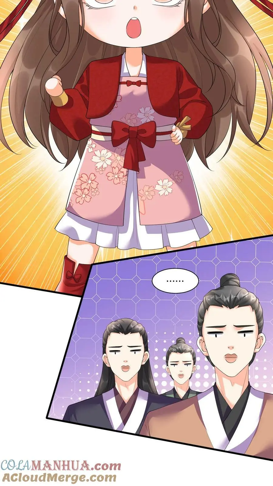 第345话 殷念的后手 第9页