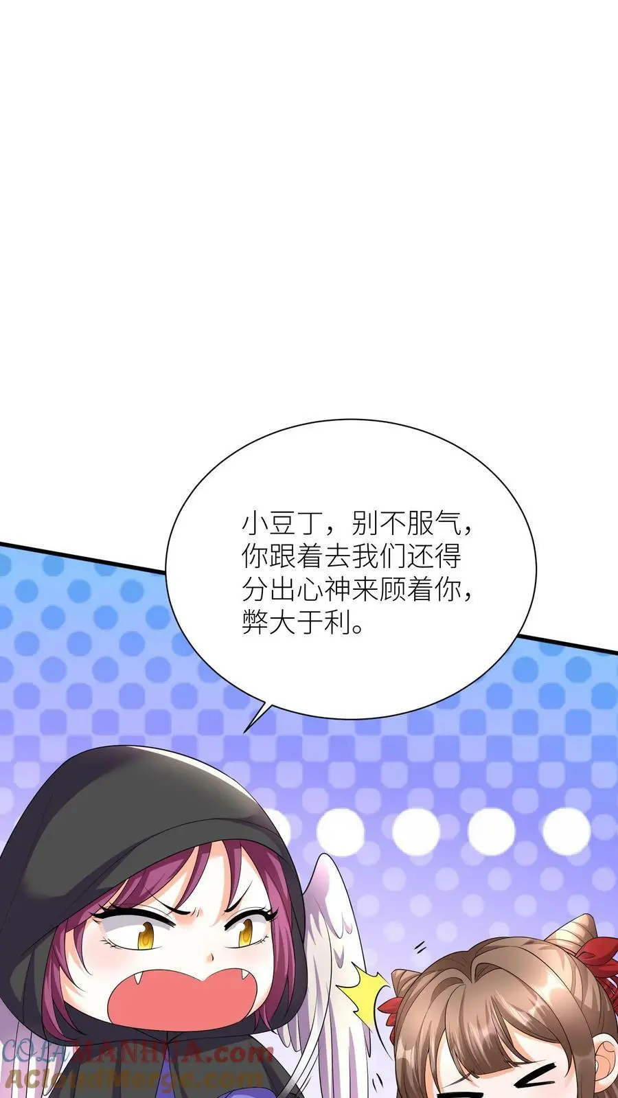 第345话 殷念的后手 第13页