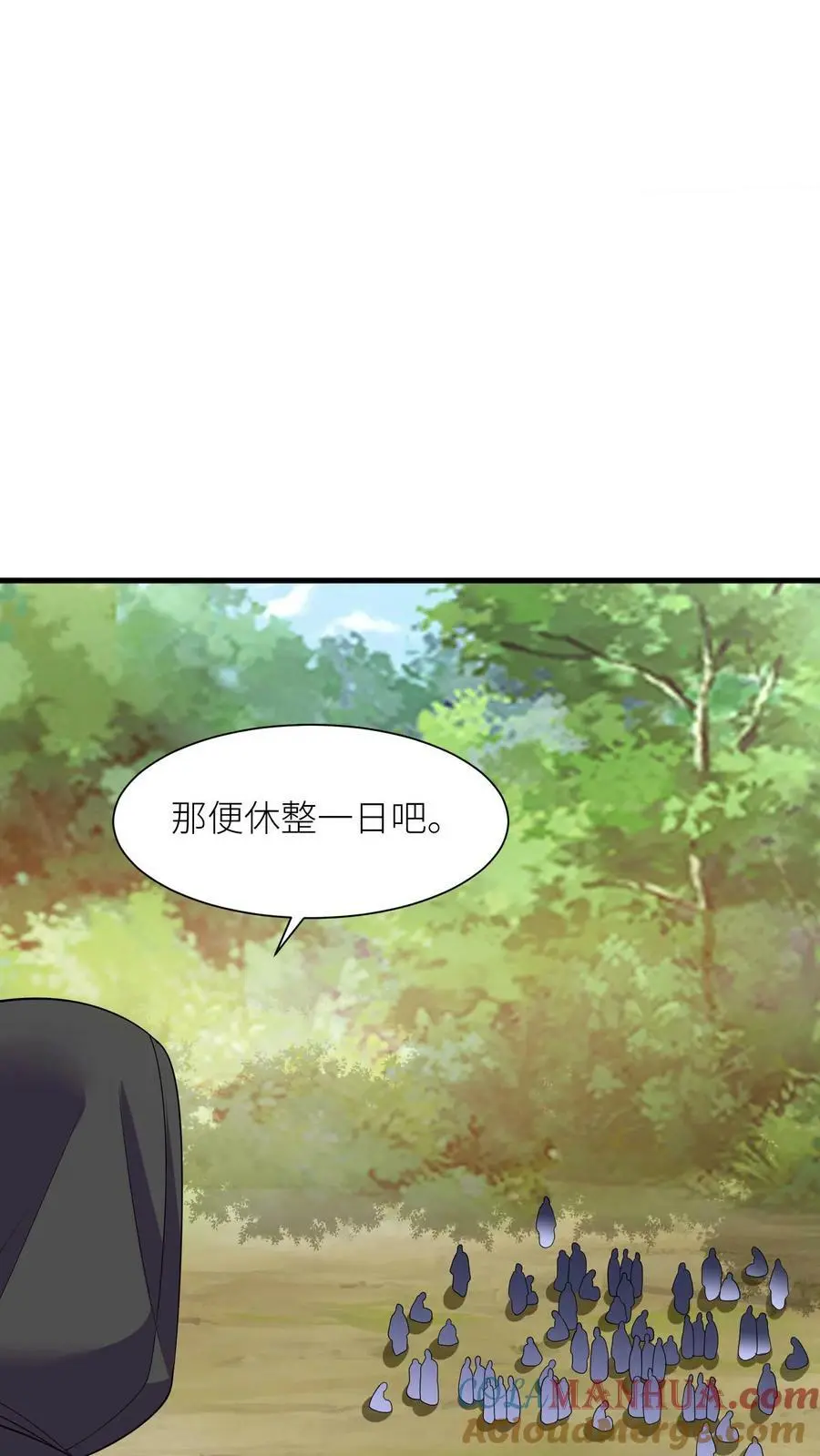 第345话 殷念的后手 第21页