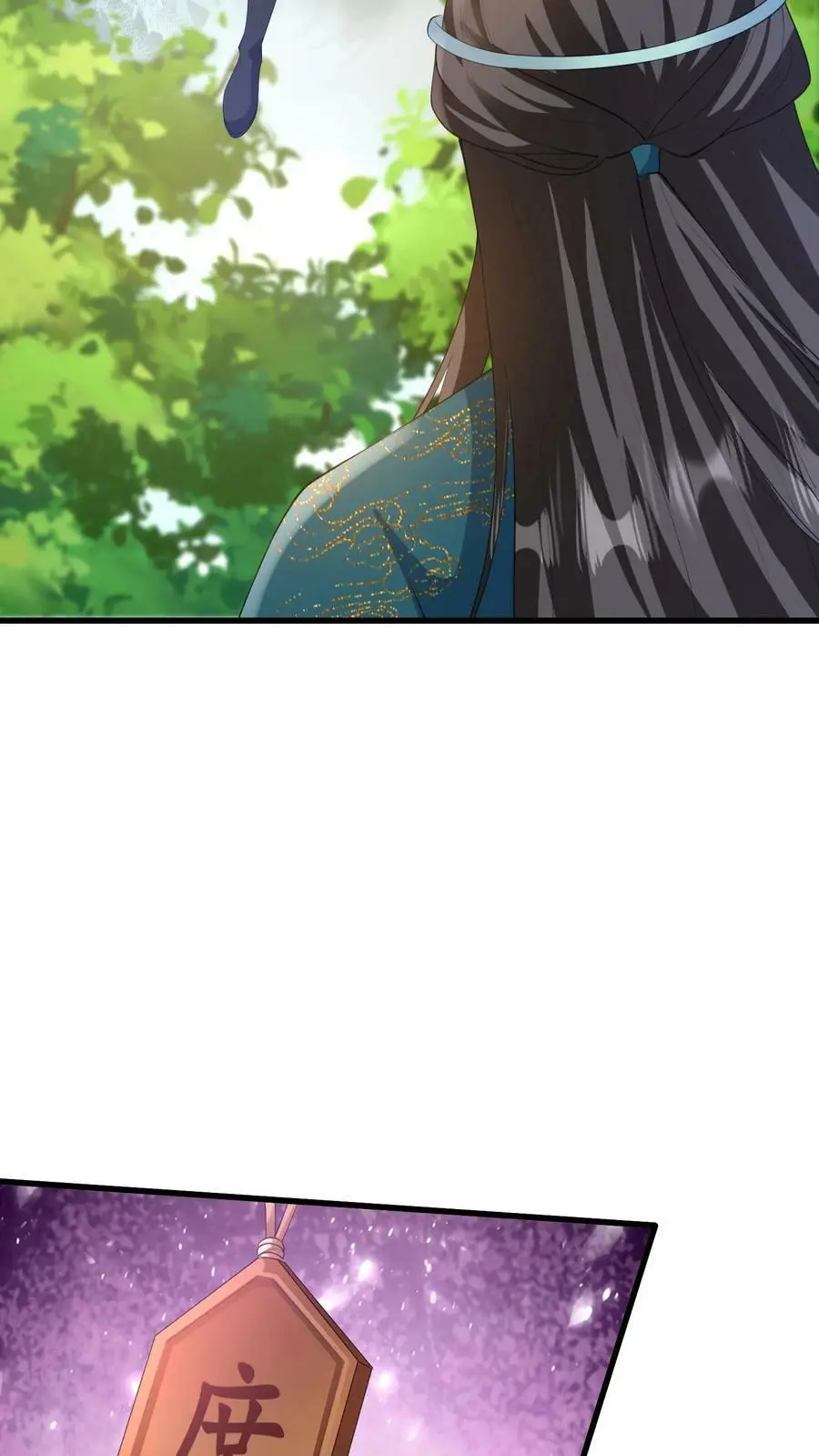 第344话 元辛碎与阿席 第6页