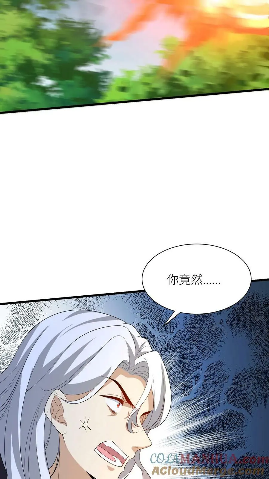 第344话 元辛碎与阿席 第23页