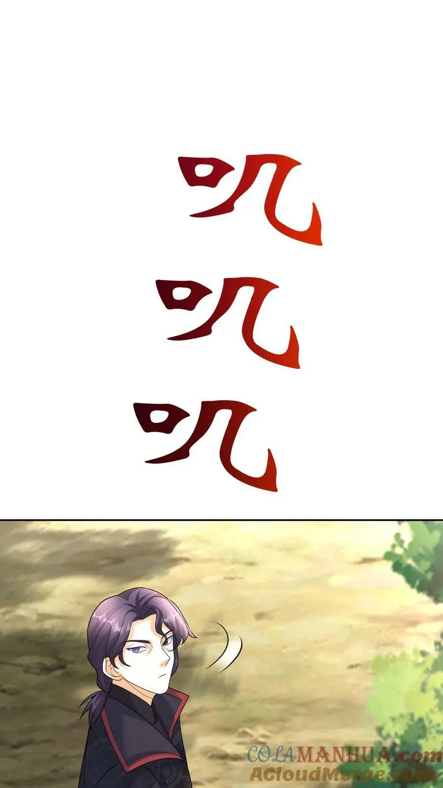 第343话 阿席的身份 第21页