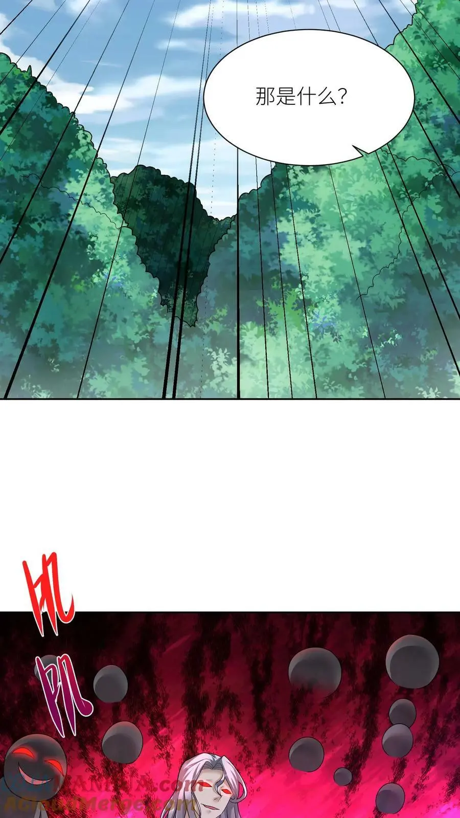 第343话 阿席的身份 第23页