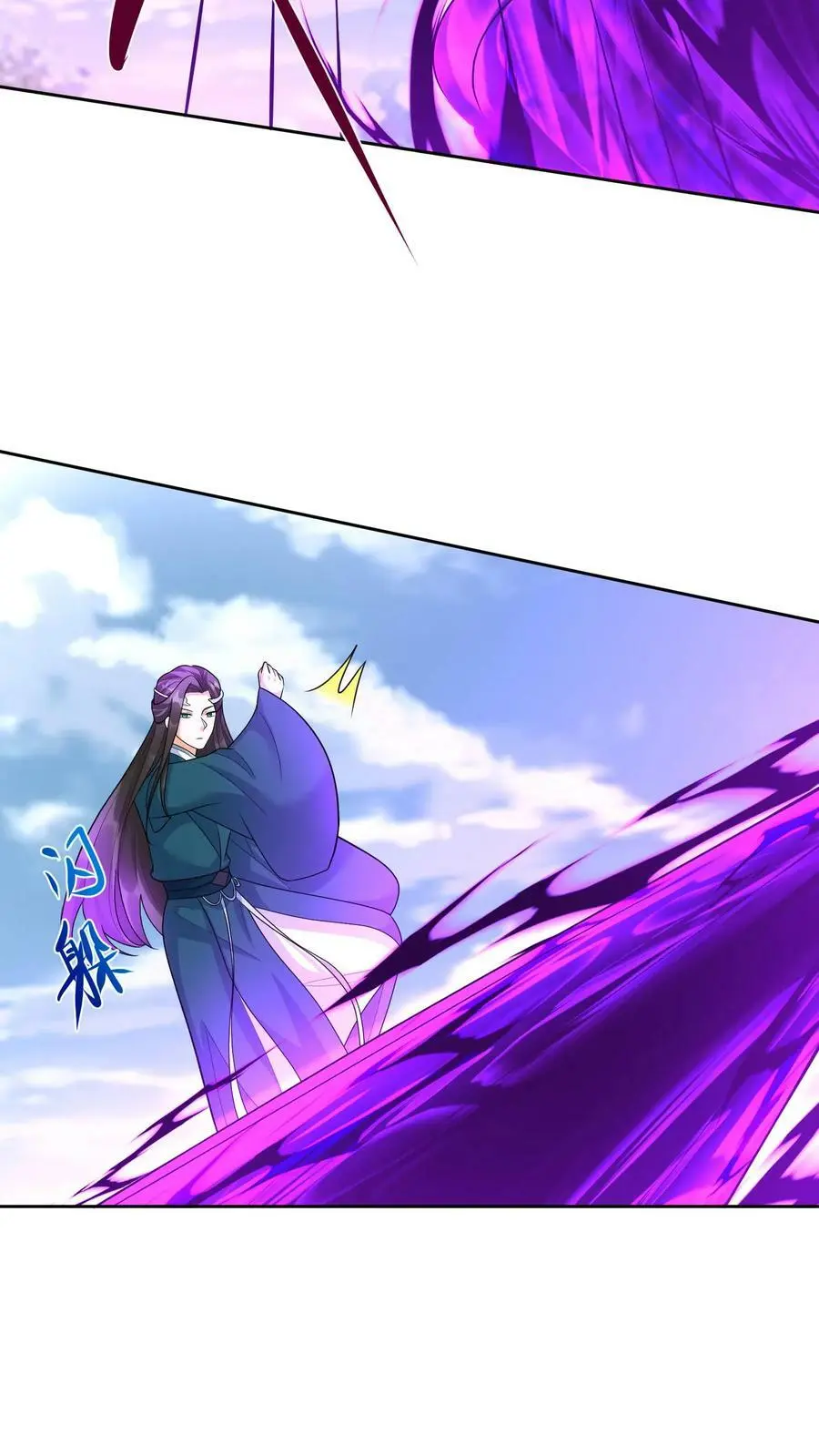 第343话 阿席的身份 第26页