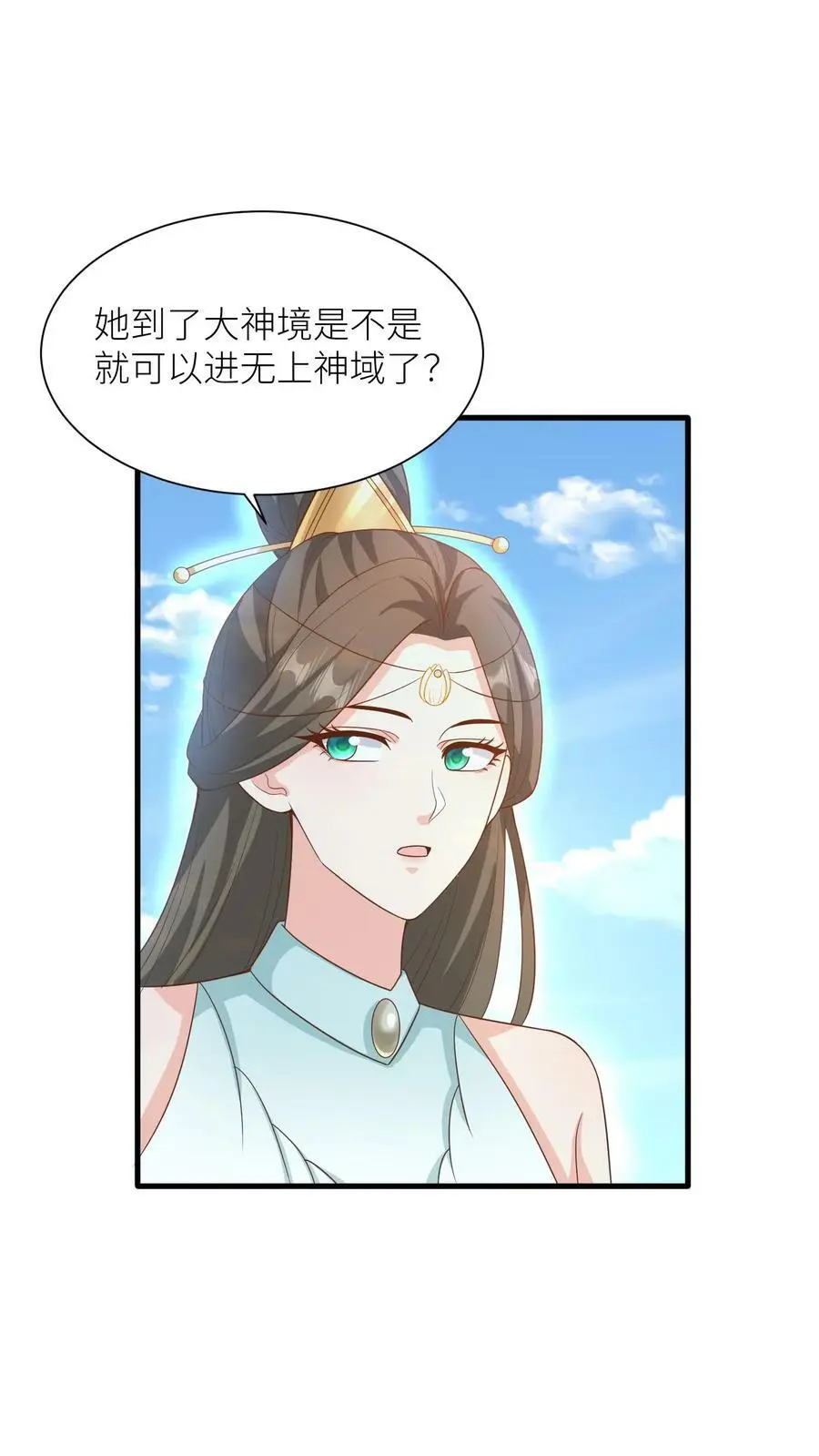 第342话 献族的偶娃娃 第2页