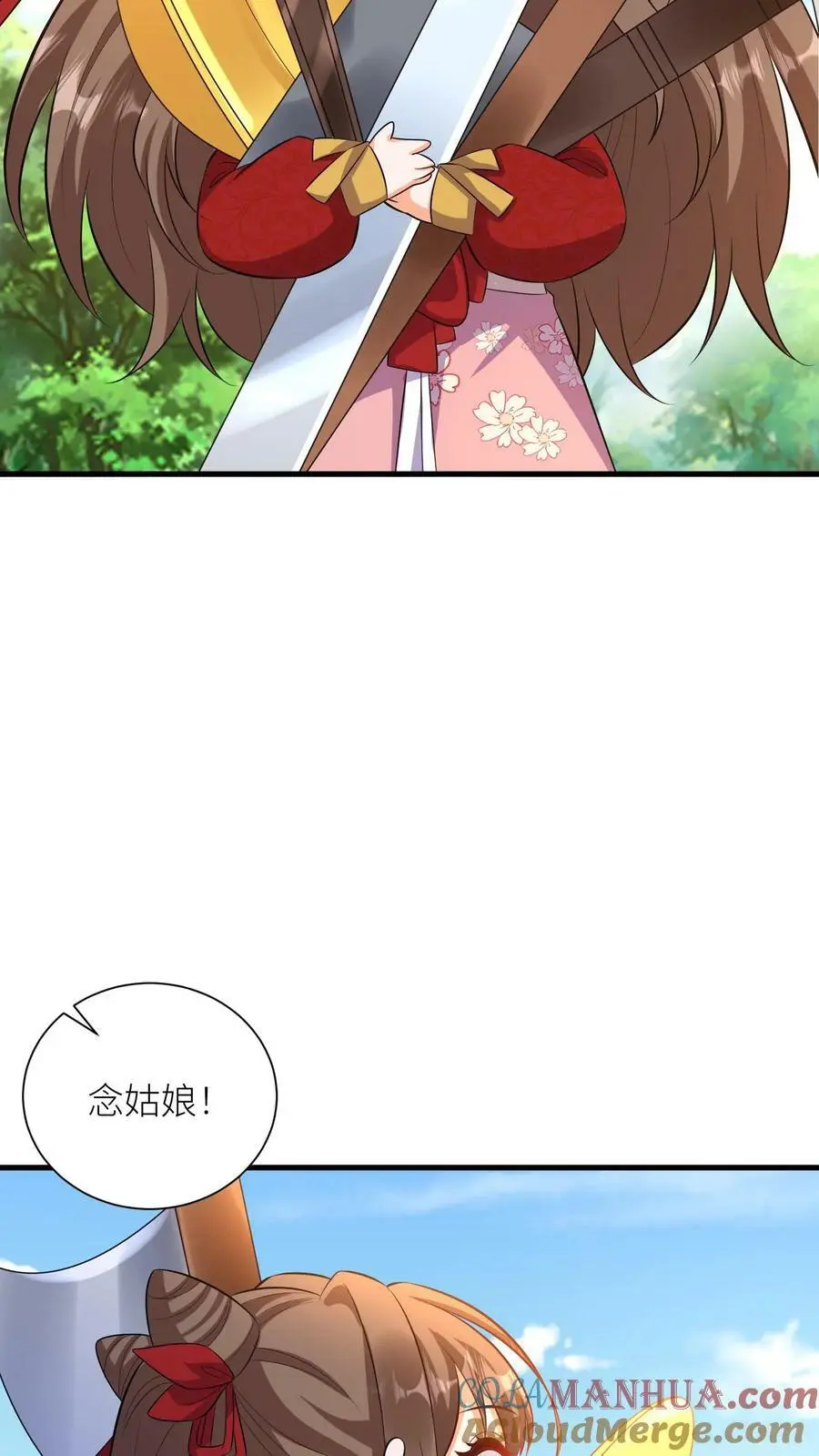 第342话 献族的偶娃娃 第13页