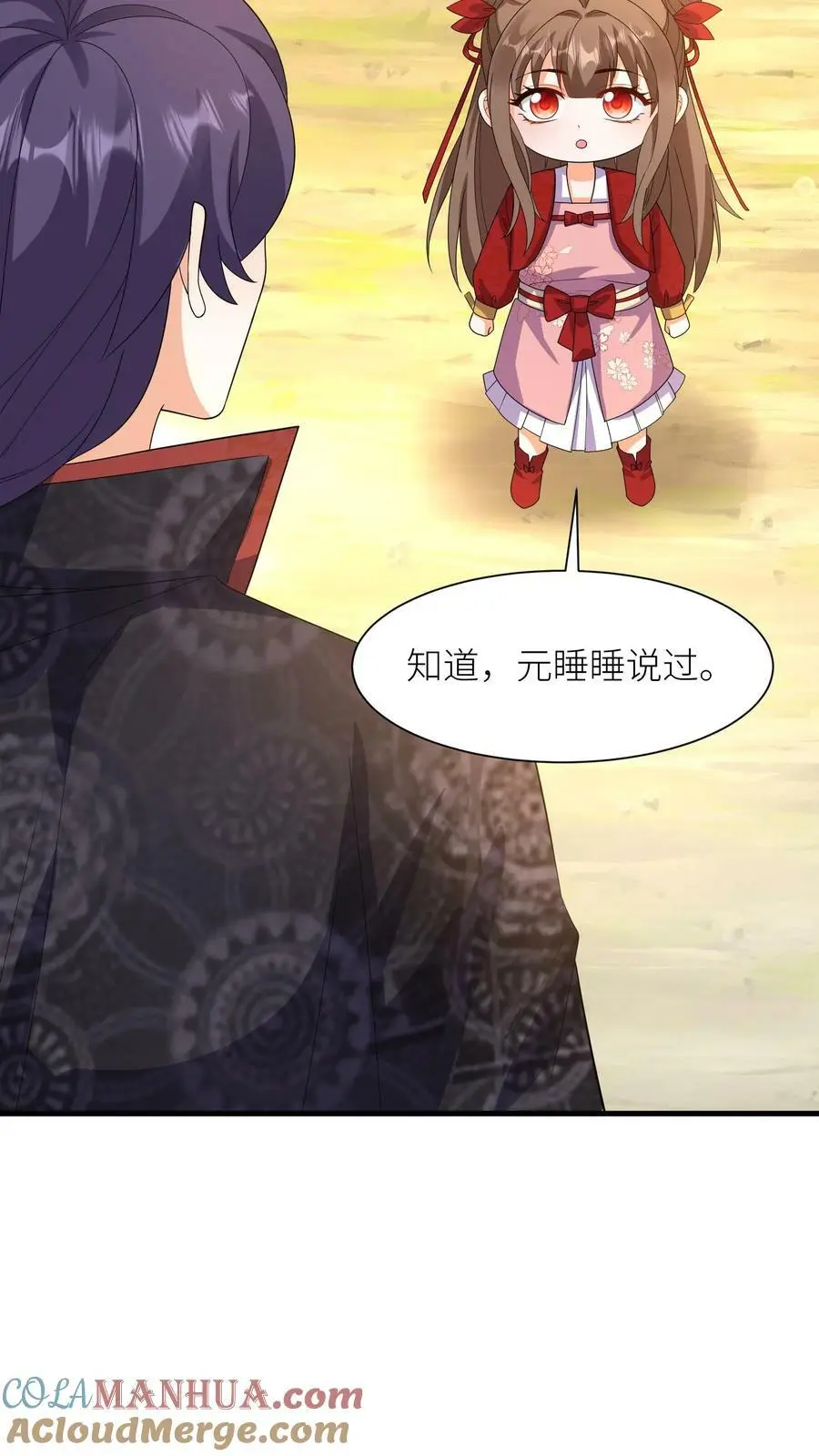 第342话 献族的偶娃娃 第21页