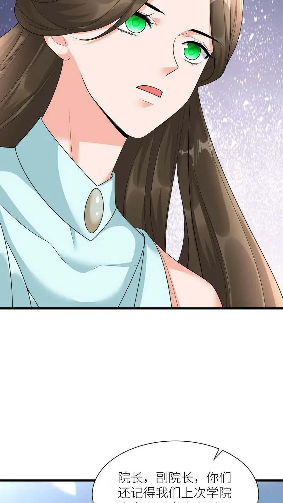 第341话 我要你们都活着 第22页