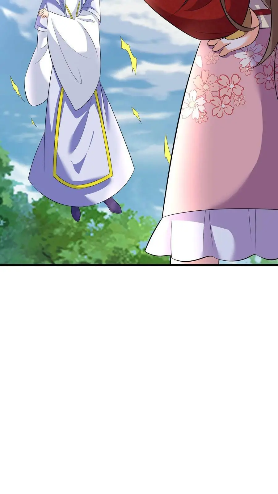 第340话 蝍灵术 第26页