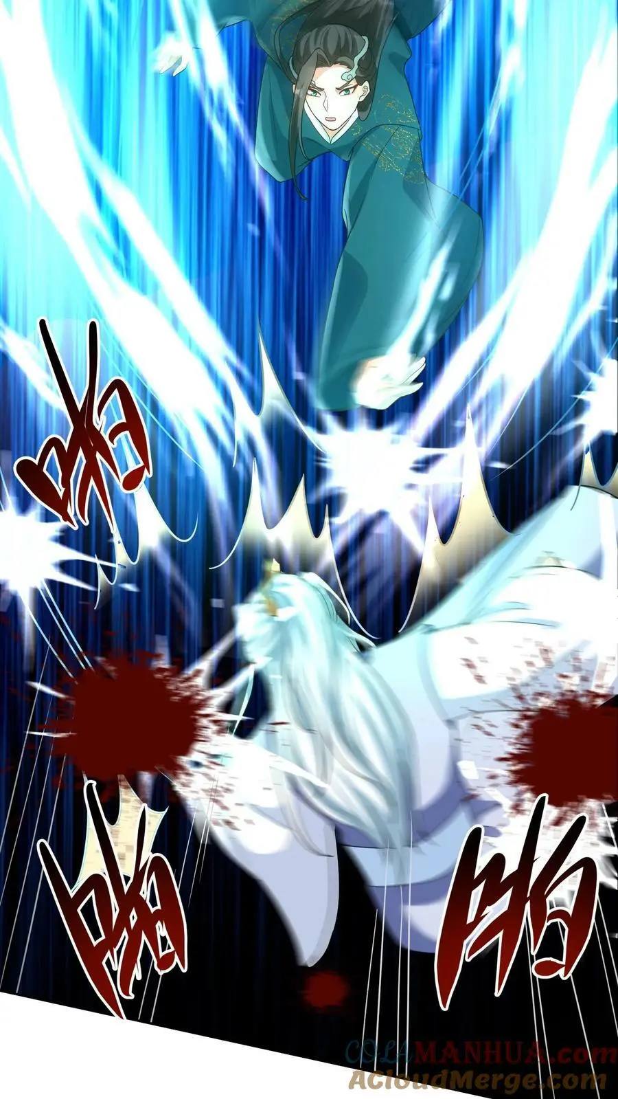 第339话 殷念是元辛碎的骄傲 第25页