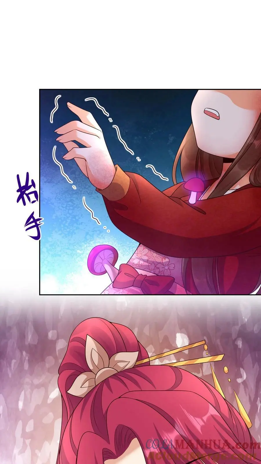 第338话 逆向而生 第15页