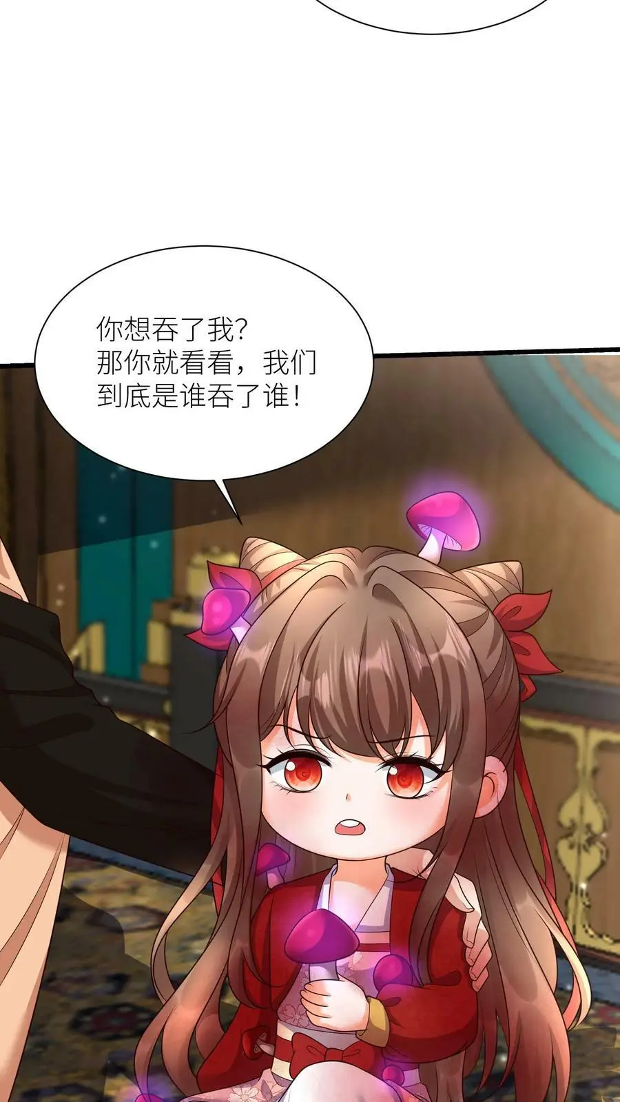 第338话 逆向而生 第18页