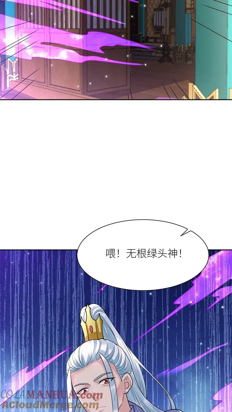 第338话 逆向而生 第27页