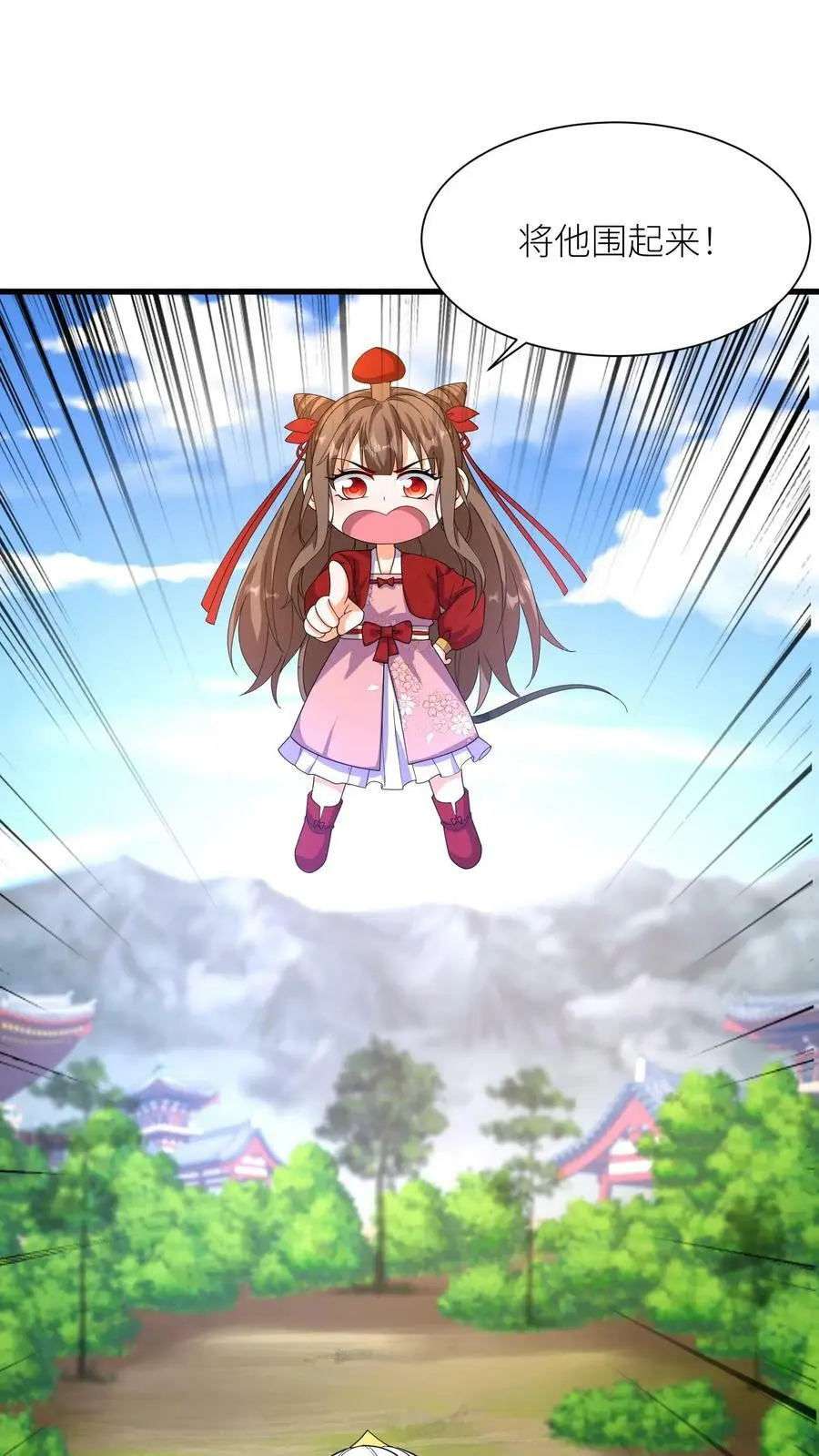 第337话 绝境 第18页
