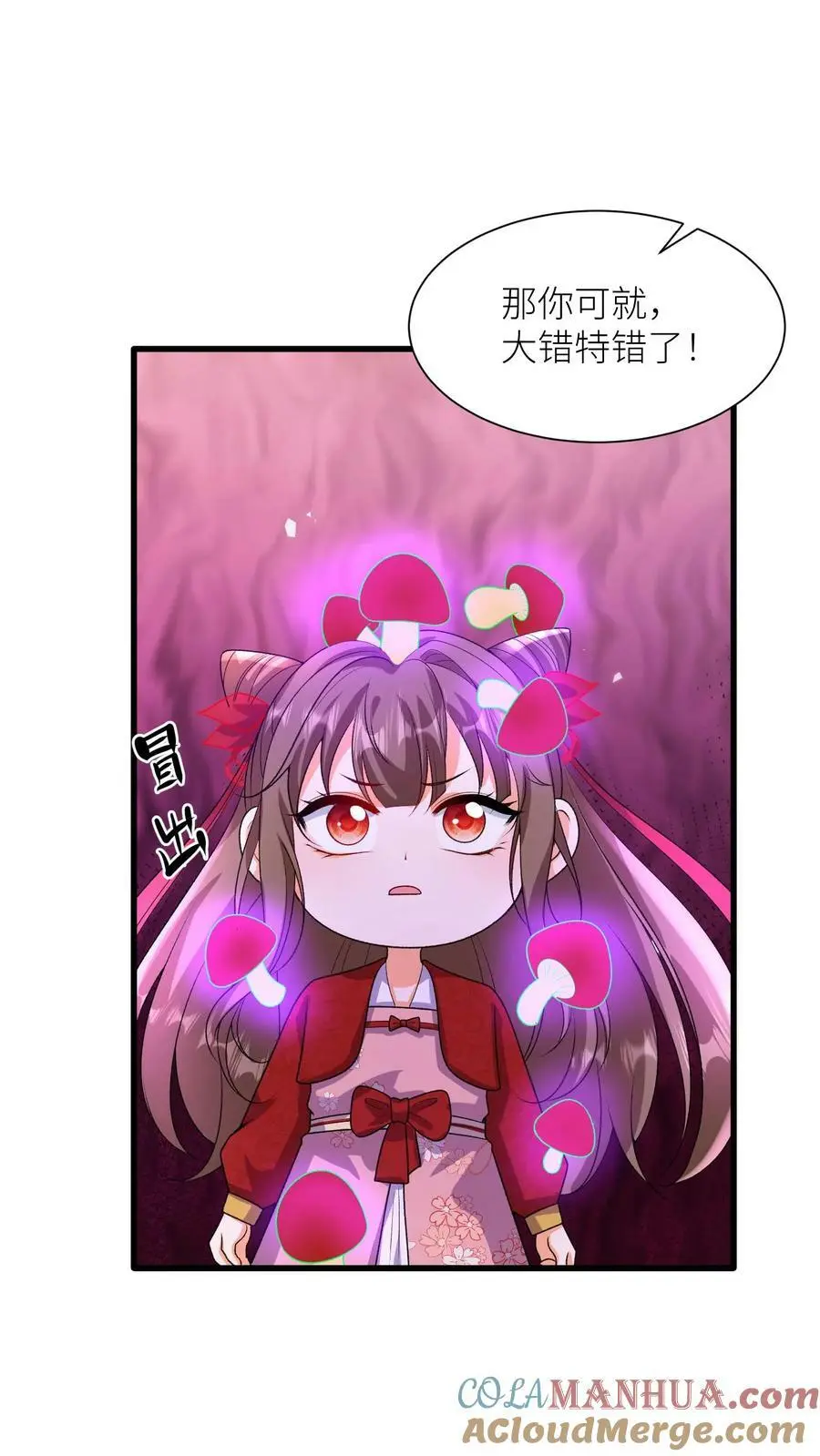 第337话 绝境 第23页
