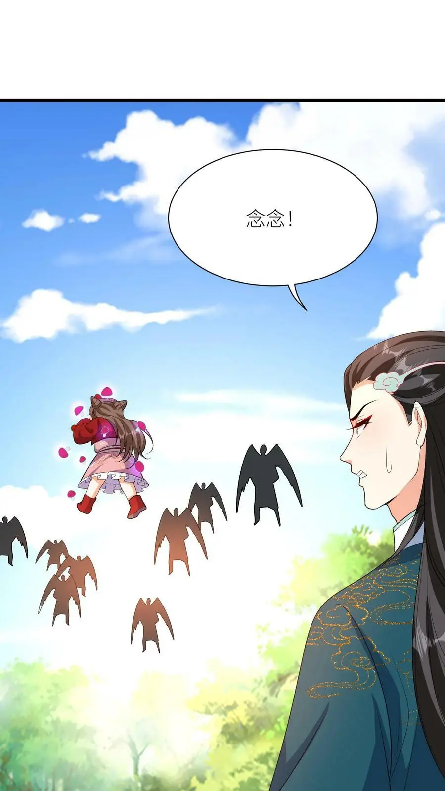 第337话 绝境 第24页