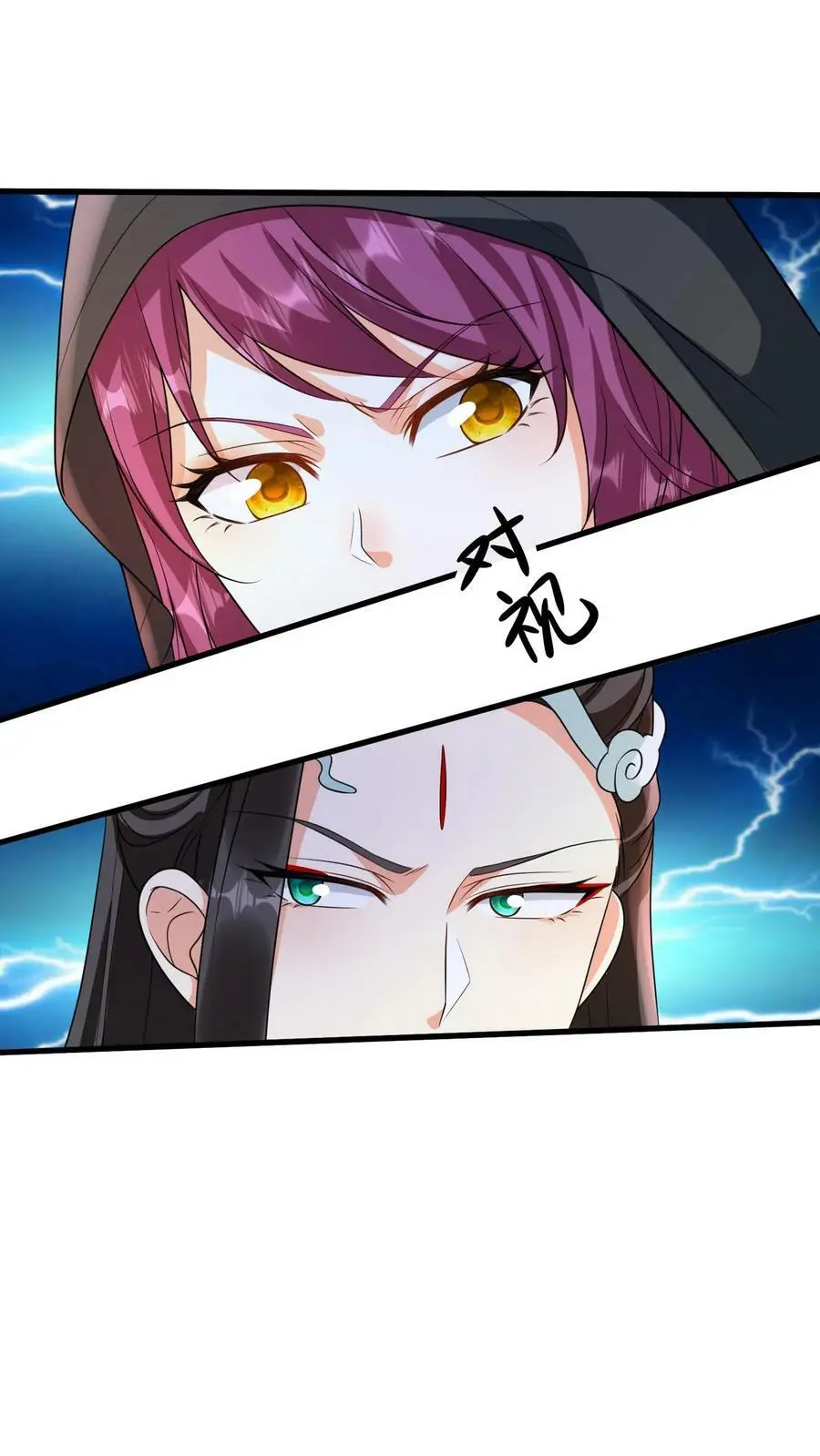 第337话 绝境 第28页