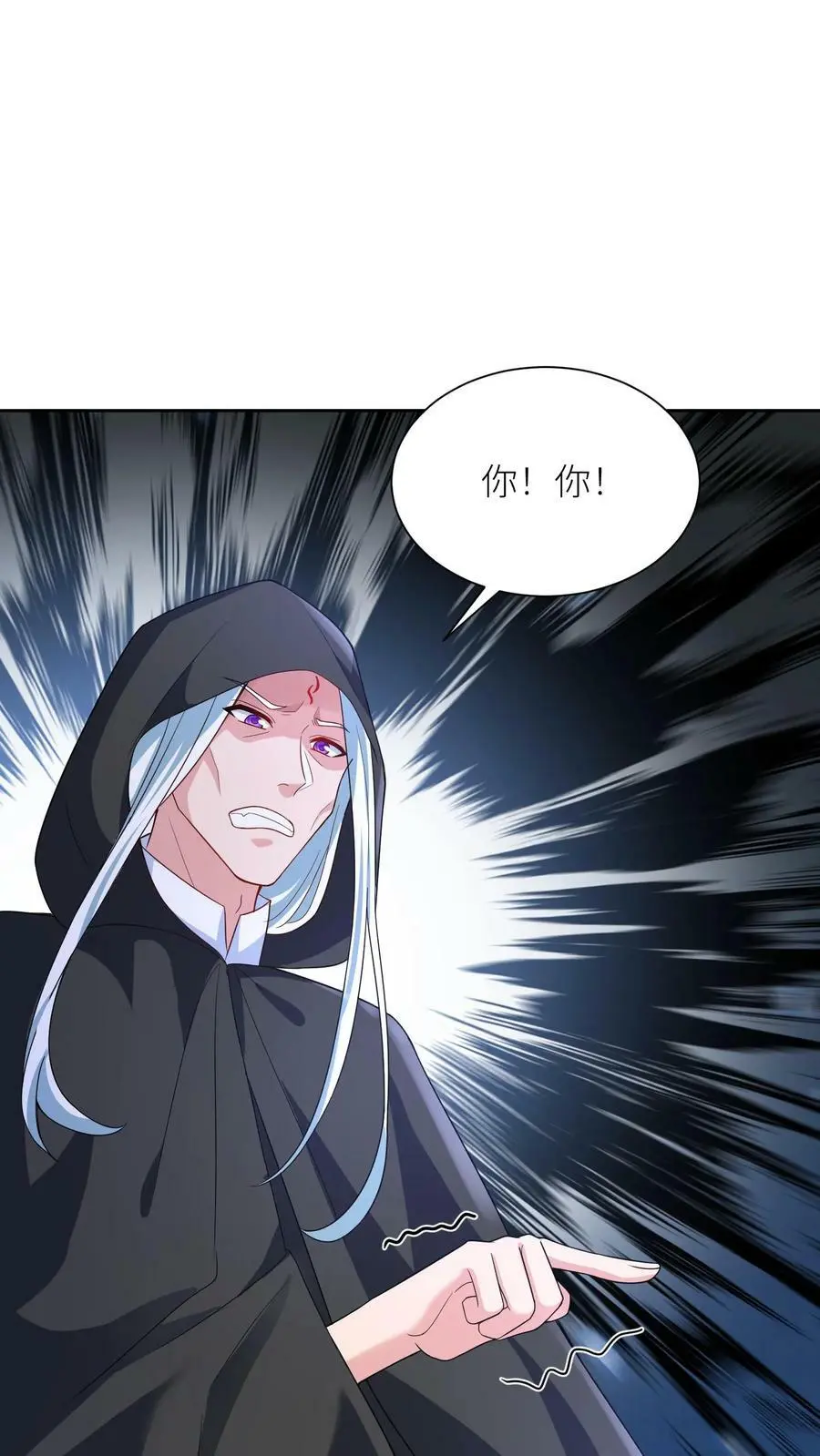 第336话 至高神发怒了 第2页