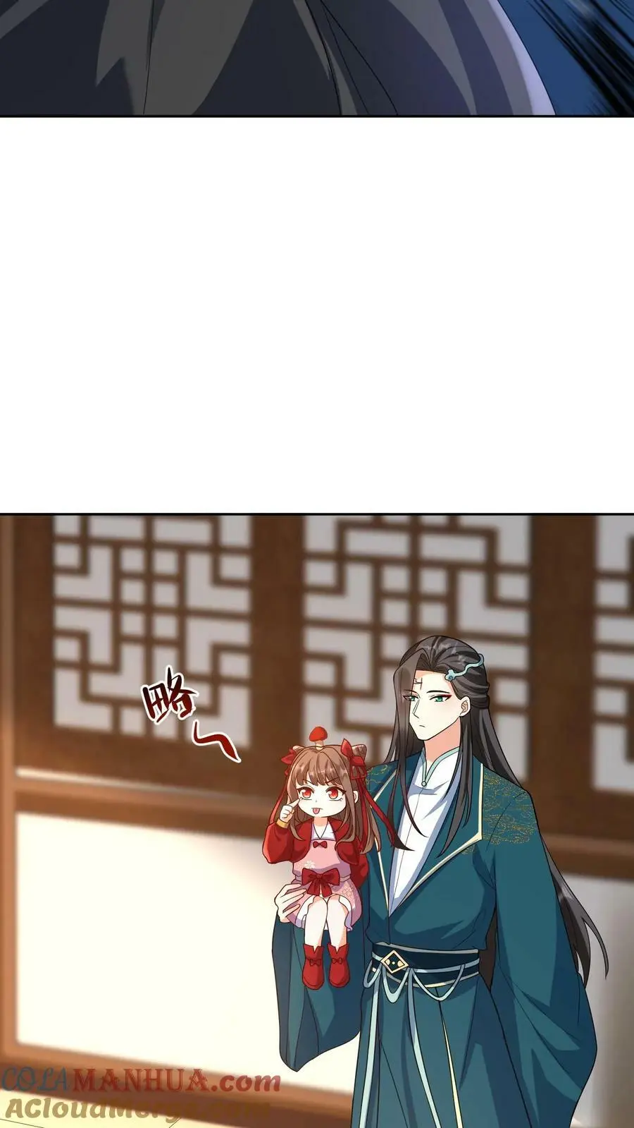 第336话 至高神发怒了 第3页