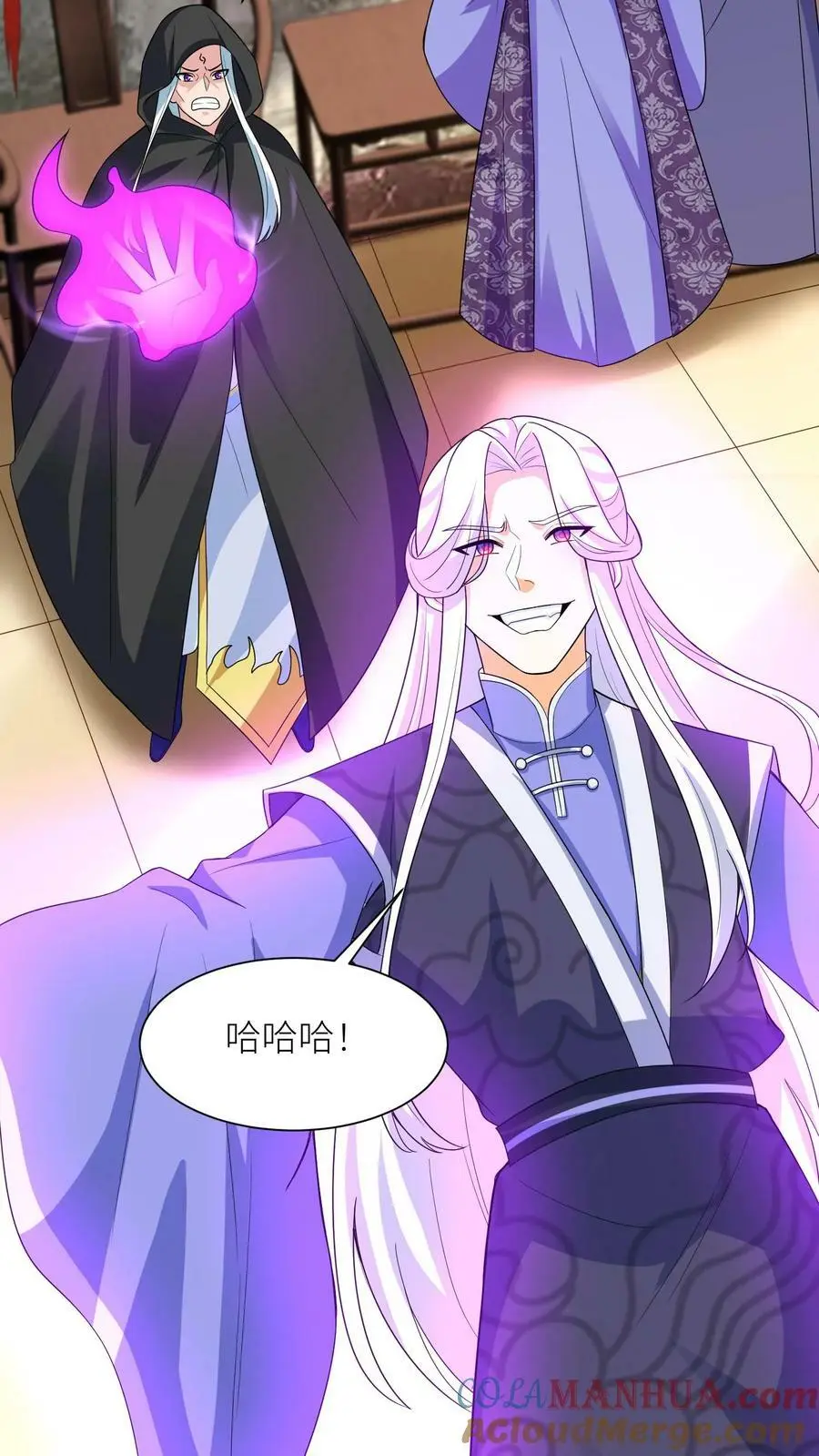 第336话 至高神发怒了 第7页