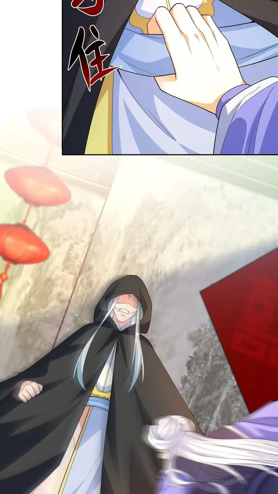 第336话 至高神发怒了 第10页